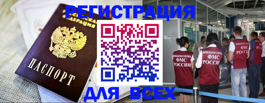 где прописаться в Лодейном Поле